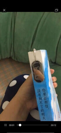 送人的，生日礼物，很喜欢