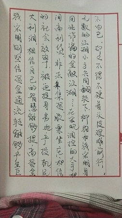纸张质感非常好，值得信赖！