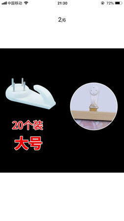 打算钉照片用的、还没有用～快递很快～～
