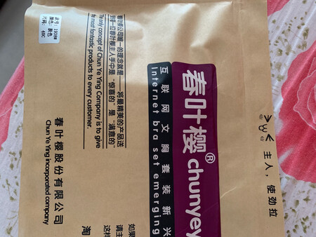 今天收到宝贝，太棒啦！已经入手第二个了，都不用试了，很放心?又买了个肤色滴，材质也超极棒，超喜欢?买过了才知道有多好?很爱，很喜欢?
