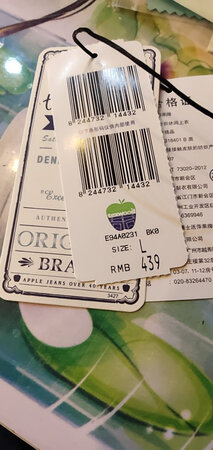 质量一般吧