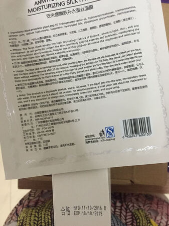 18年9月下的单，对于日期不是很满意