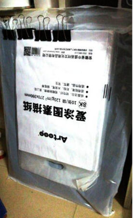 质量不错