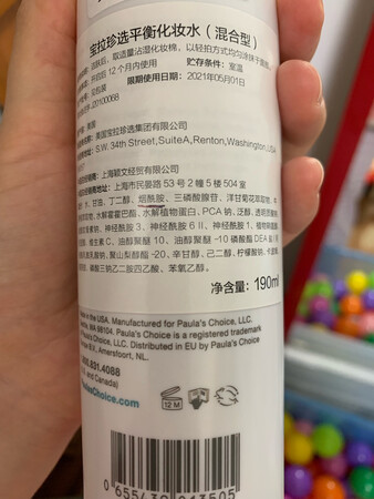 东西很好，套装价格实惠，这个水的看起来很#啊。
