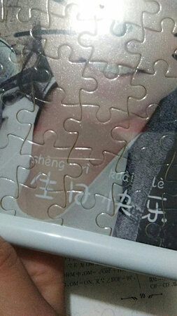 和原图一样，不错不错