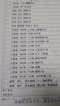 质量挺好，很满意。