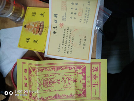 物流快，样式，大小都很合适，带起来挺好看的，也有这个开光证书