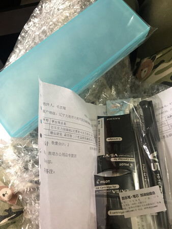 不错的商品 包装的挺好 赠品也非常不错 很好的商家