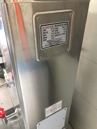 非常好?