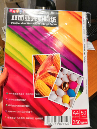 厚度合适，还赠了相片纸，质量很好，推荐购买。
