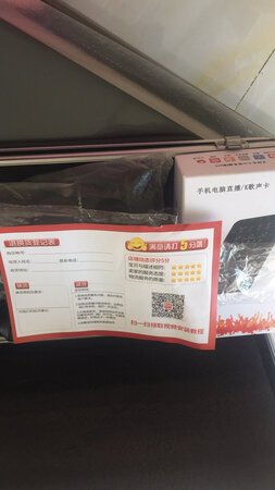 商家不错，快递一般，速度还算可以，毕竟不是京东自营的