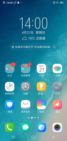 vivoz1手机反应速度，以及内存都可以，电量也是非常持久的。大品牌手机值得信赖。