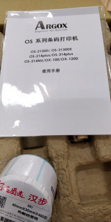 非常好