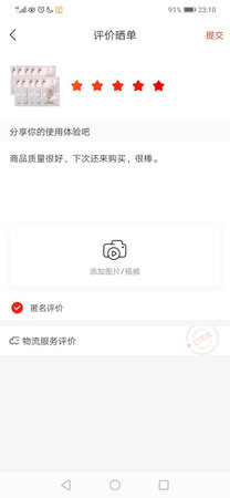 商品质量很好，下次还来购买，很棒。