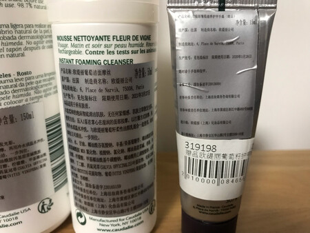 很喜欢欧缇丽的东西，葡萄味道很清新。这款洁面摩丝就是葡萄味道的。清洁效果一般般，泡沫还行吧，它胜在比较温合，甚至有那么点滋润（含大量甘油成分），我拿来冬天的时候用就觉得正好。冬天干燥，脸上出油不多，就用这种温和的洁面就可以啦。如果冬天用清洁度很强的洁面我的皮肤就会受不了的。