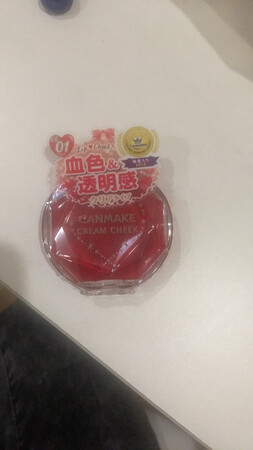 是很红的颜色  抹开了就比较自然