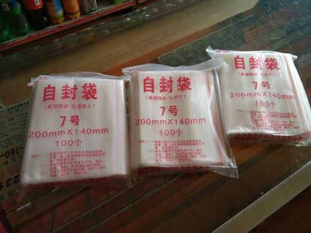 您没有填写内容，默认好评