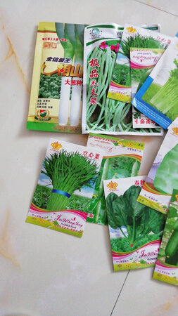 一次性买了好多菜籽，挺便宜的，感觉应该也还不错。等种了之后再分享。