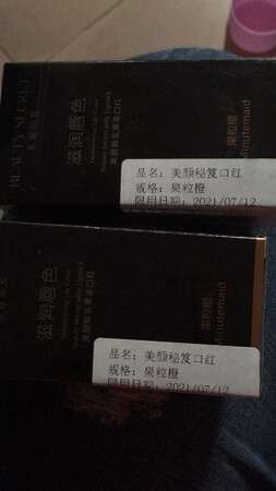 一直都在用…颜色好看味道又闻！还很润…超级喜欢我用了四年了………