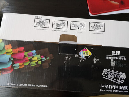 一如既往的好，比实体店便宜多了，一直都在他家买墨盒和硒鼓，亲们可以放心购买，还有，送货是京东配送，早上买的，下午就到了，速度超快的