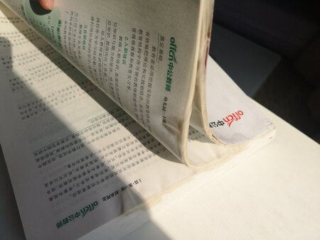 这……快递外包装明明是完好的，打开书却是这样的，封面还有不明液体……要不是急着帮家人买的，真的要直接退货了，在京东购物这么久第一次差评