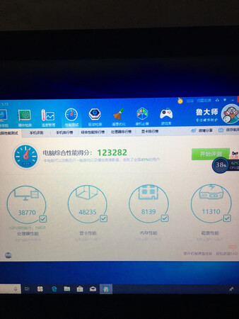 客服很耐心，问题一个一个都解决了，机器性能很好，物有所值！