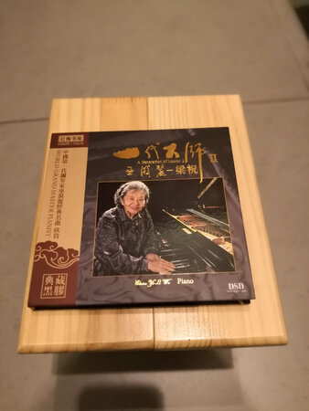 一直喜欢这位弹梁祝的老奶奶，支持！