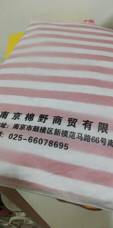 质量特别好，不错的。非常满意。