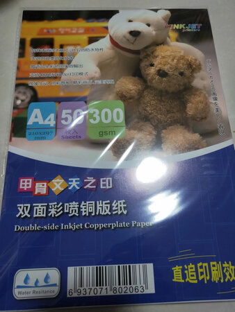 还可以，一前没听说过这个牌子！