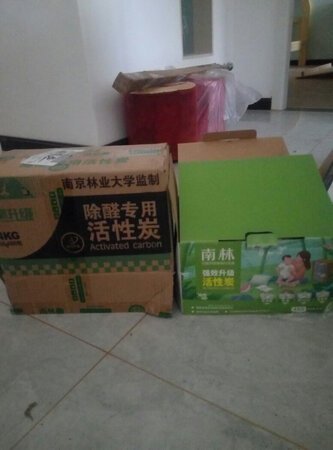 发货挺快的。 从包装看起来还行。