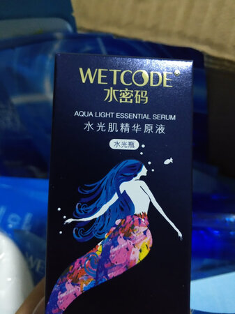 还可以吧买给老妈的，赠送的东西少了一个化妆棉，618优惠60入手的也无所谓了，好评！