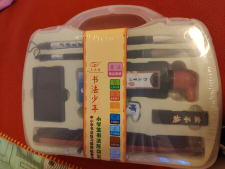 上课要用，这套不错，孩子很满意