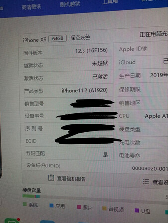 手机验证过了 是全新的 也不卡 开始会有一点发烫  用一段时间就好了