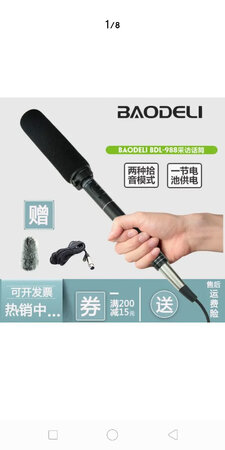 第二次买，公司做采访用的，还不错，使用啦几天，收音效果可以满足我们的使用要求