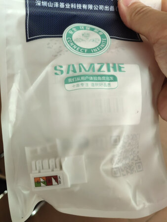 质量挺好，很满意。