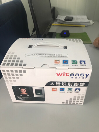 京东送货就是快，上午下单下午送到。考勤机很不错的，已经买了好多个，每个班组都配上一个。