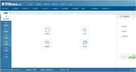不错，比较满意，服务很好，价格合适