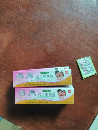 速度很快，非常好用，非常喜欢，很好。