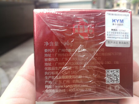 用的还不错～还是很滋润～不油腻～很清爽～好吸收～过段时间再看看效果怎样～