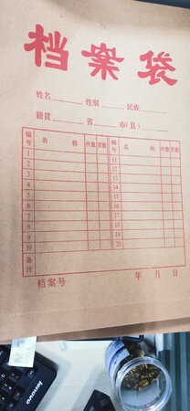 还不错，蛮厚的！