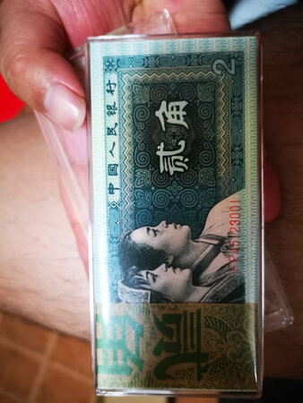 是正品，股市亏了，还是买点钱币分散投资，是正品