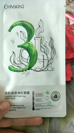 太划算了，99元30张，618活动买的，很好用