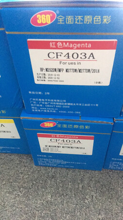 办公室一直用他家的，物美价廉