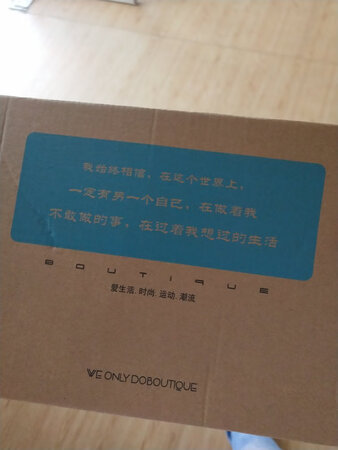 很一般，颜色差别很大