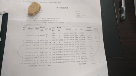 不知道那些晒出来的又黑又清楚的，是用哪里的图来晒的。反正我收到的硒鼓打印出来就是模糊不清，也不黑。有图为证，我完全可以给差评，但是习惯好评。因为急着要用，也就不退货了，先将就用着，另外重新购买。很失败的一次购物(与客服沟通上也失败)。