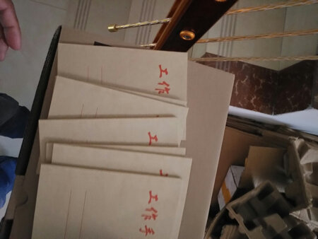 东西收到   本本不错   纸张很好很满意   不错的卖家