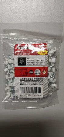 就是一包线卡，希望好用。