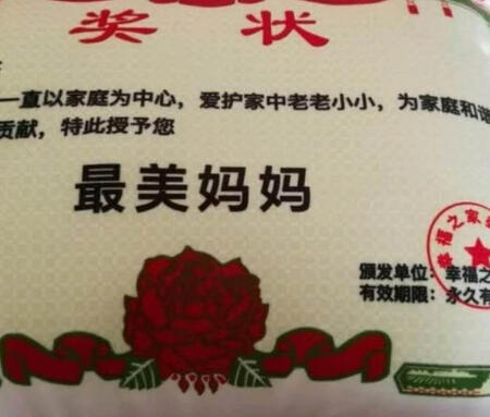 按摩枕不错，给同事妈妈买的，说特别喜欢。