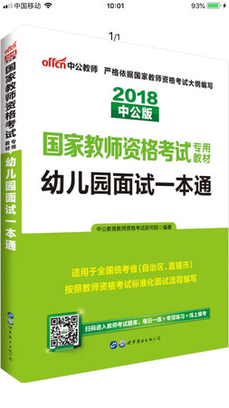 每次京东购物都非常愉快，送货速度快，物美价廉！