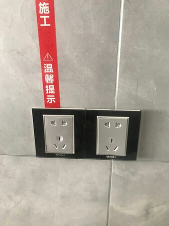 家里最近在装修，朋友说这家的插还不错，就先买来试试看，前天到的，质量还不错，等这批用完再回购哈哈
